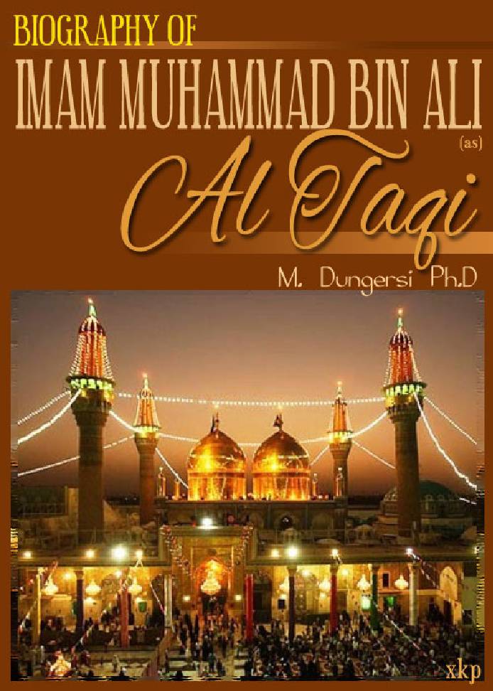 Biography Of Muhammad Bin Ali Al Taqi (as)