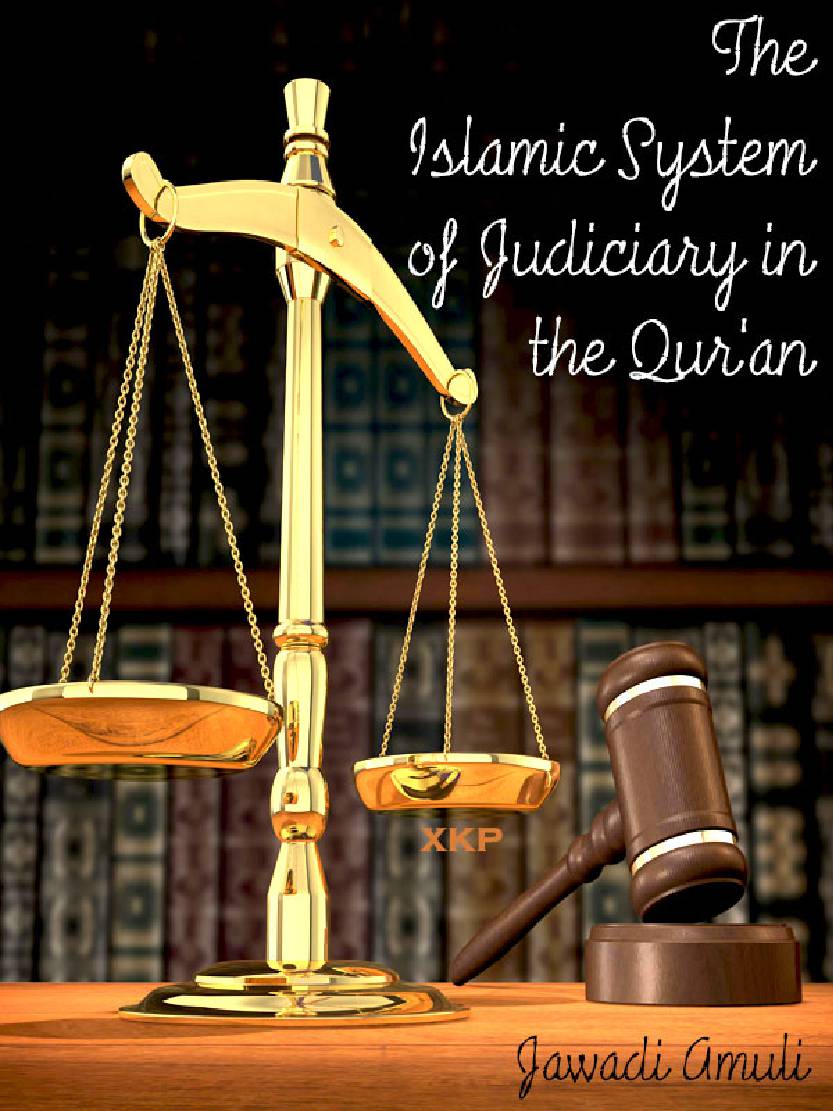 The Islamic System of Judiciary in the Qur'an