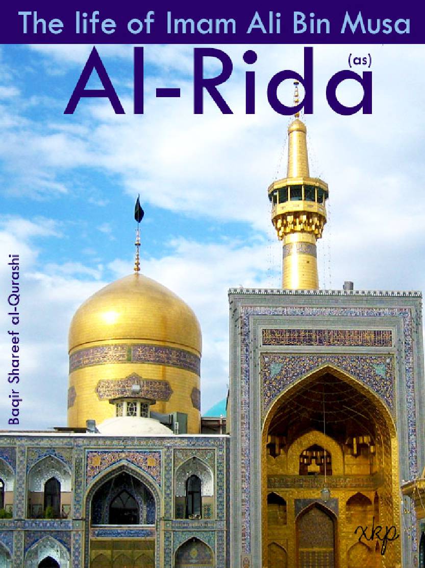 The Life Of Imam Ali Bin Musa Al Rida (as)