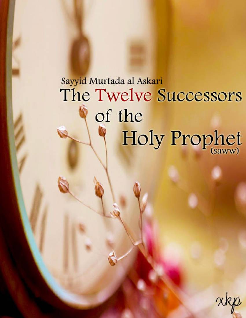 The 12 Successors Of The Holy Prophet (Pbuh)