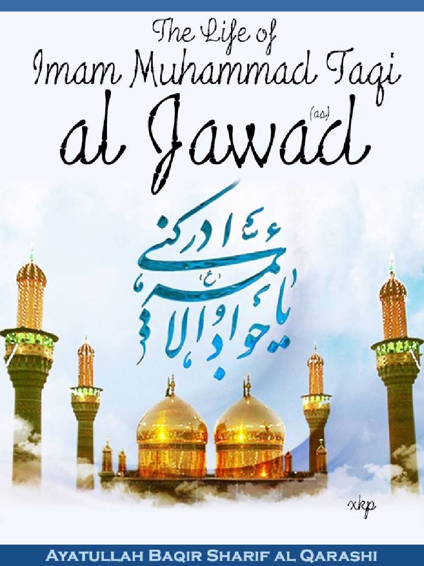 The Life Of Imam Muhammad Taqi Al Jawad (as)