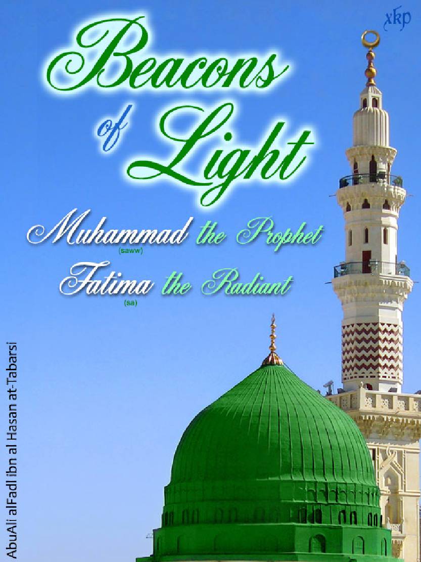 Beacons Of Light: Muhammad The Prophet And Fatima The Radiant