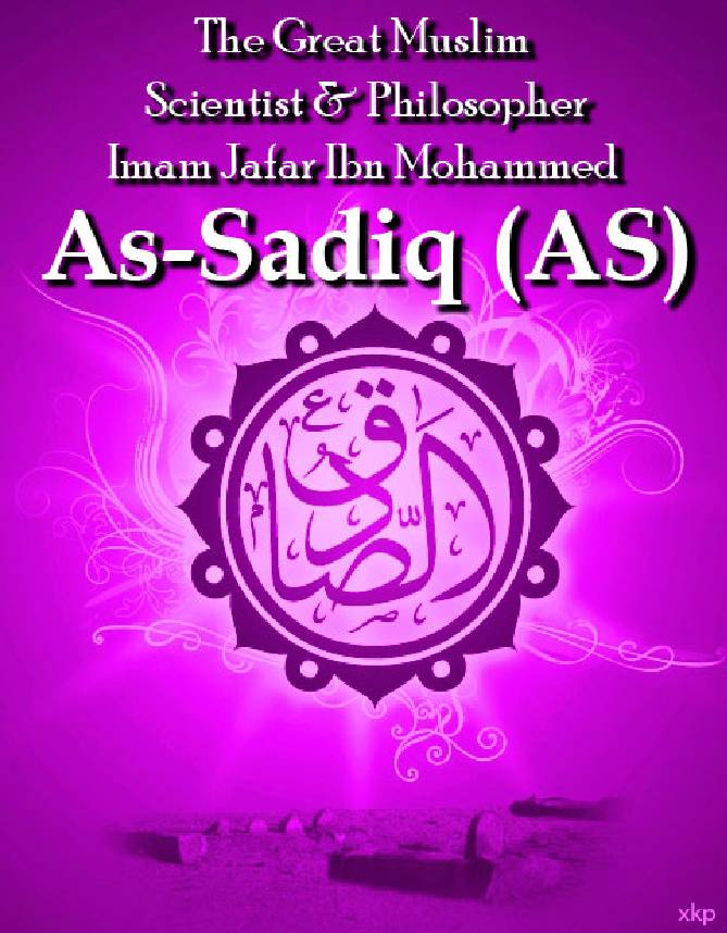 The Great Scientist And Philosopher Imam Jaffer Ibn Muhammed As Sadiq (as)