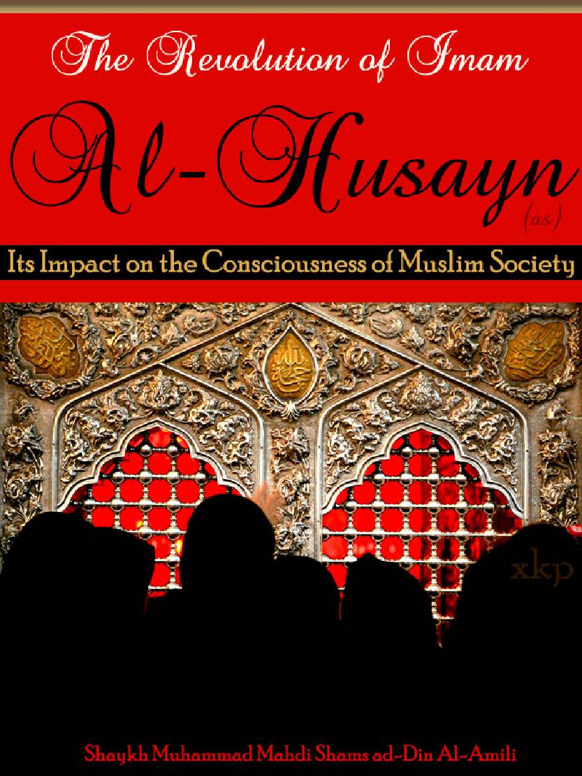 The Revolution Of Imam Al Husayn Its Impact On The Consciousness Of Muslim Society