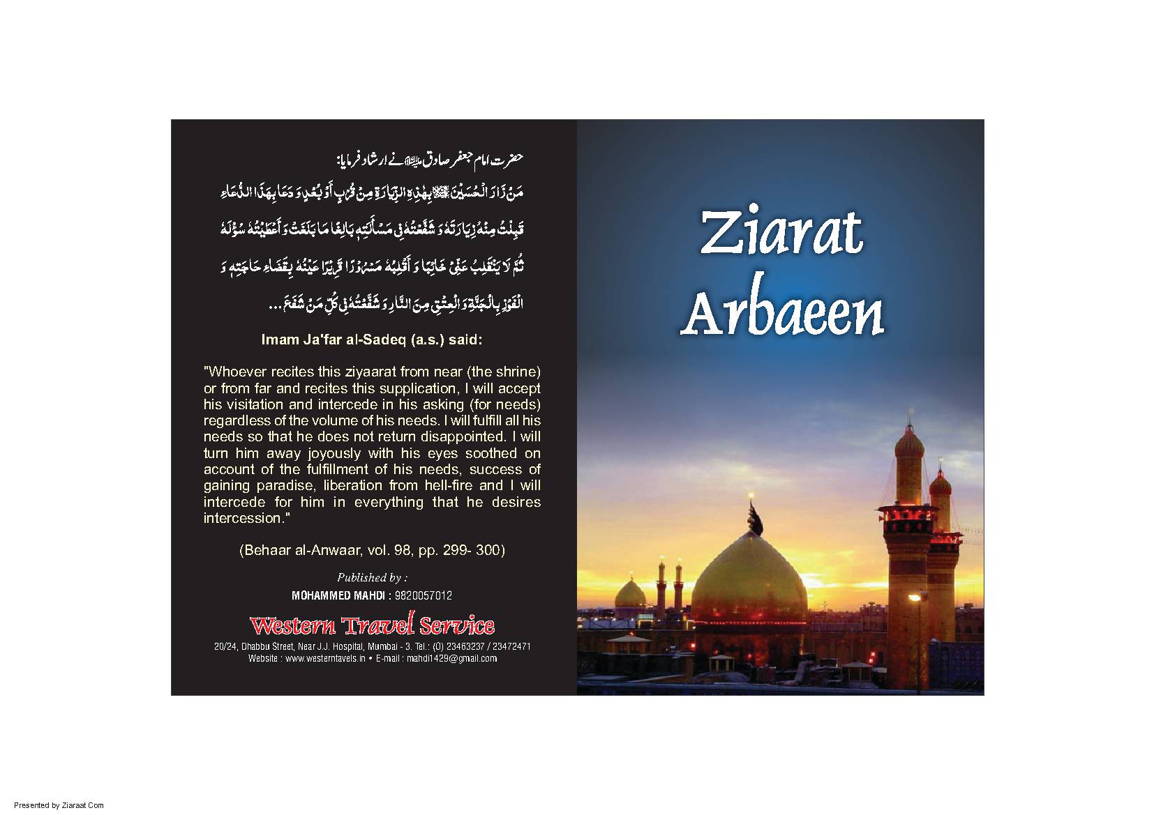 Ziarat E Arbaeen