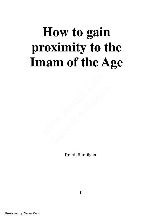 How To Gain Proximity To The Imam Of The Age