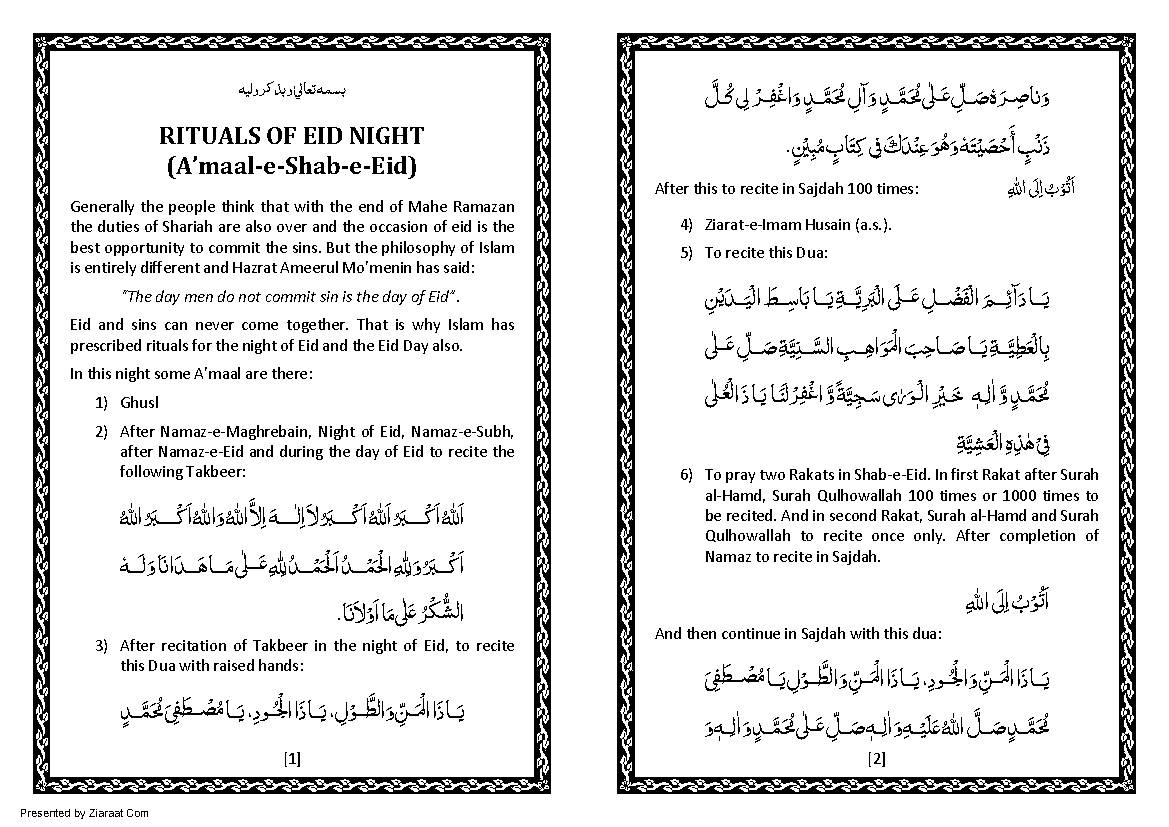 Rituals Of Eid Night