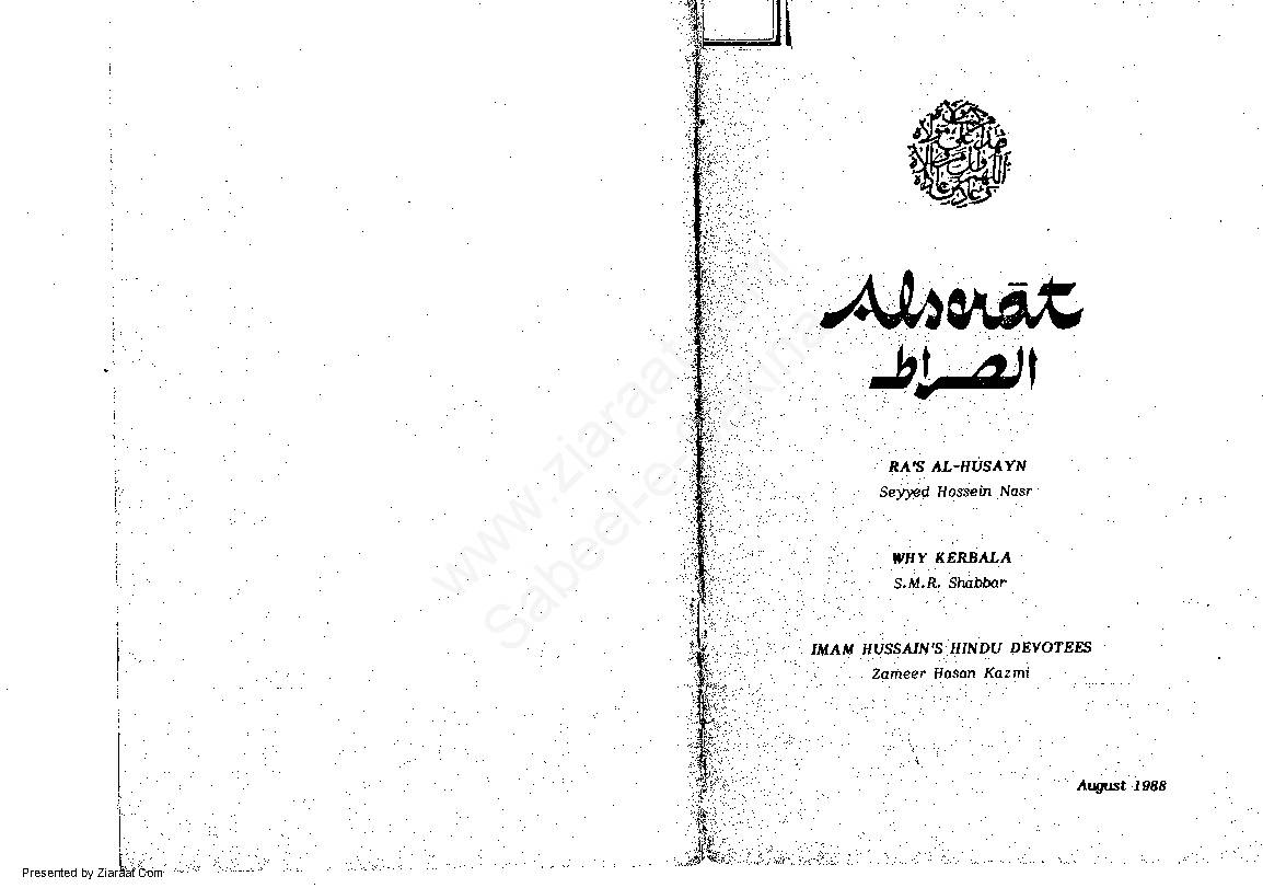 Alseraat 