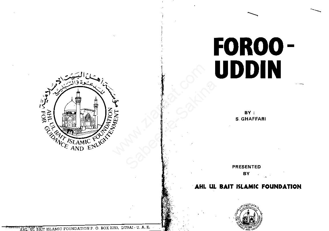 Foroo-Uddin