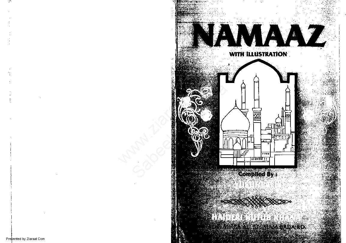 Namaz With Illustration