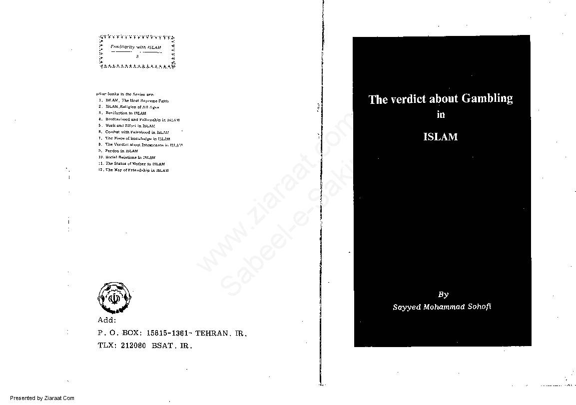 The Verdict About Gambling In Islam