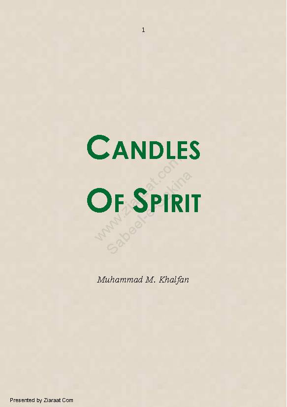 Candles Of Spirit
