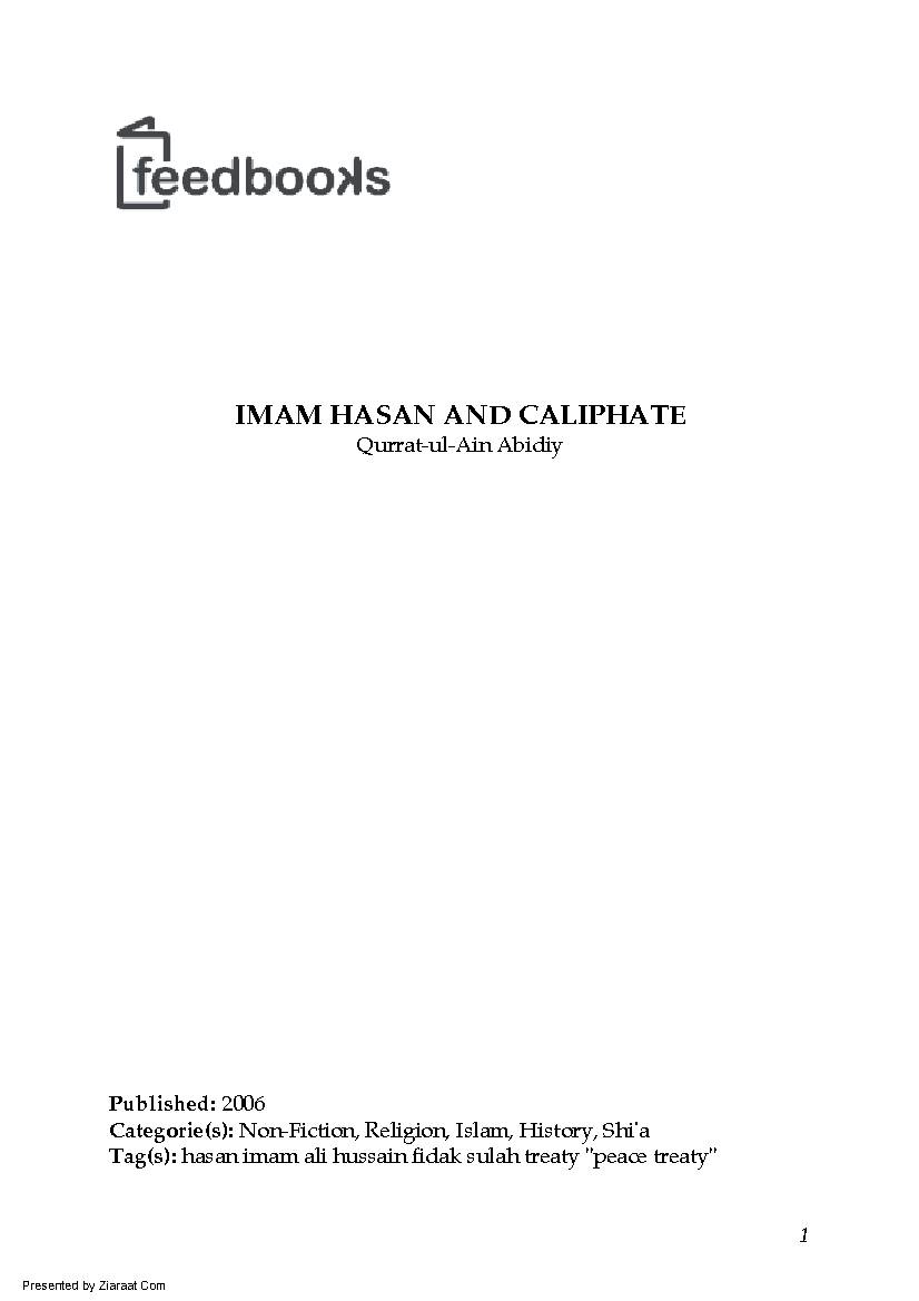 Imam Hasan (as) And Caliphate