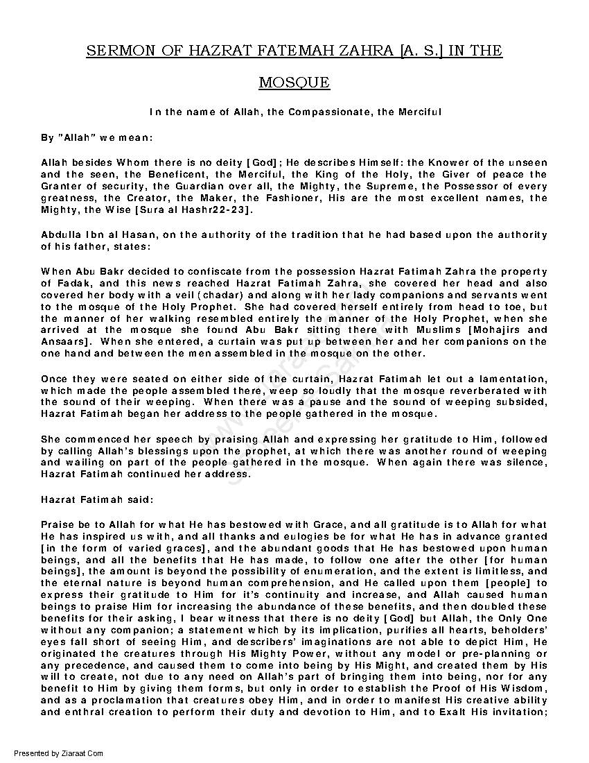 Sermon Of Hazrat Fatima Zehra(sa) In The Mosque