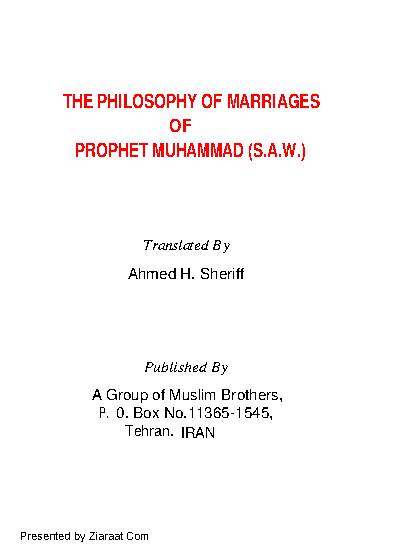  The Philosophy Of Marriages Of Prophet Muhammad (Pbuh)