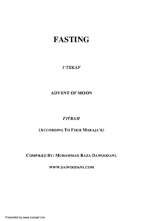 Fasting, Itekaf, Advent Of Moon, Fitrah