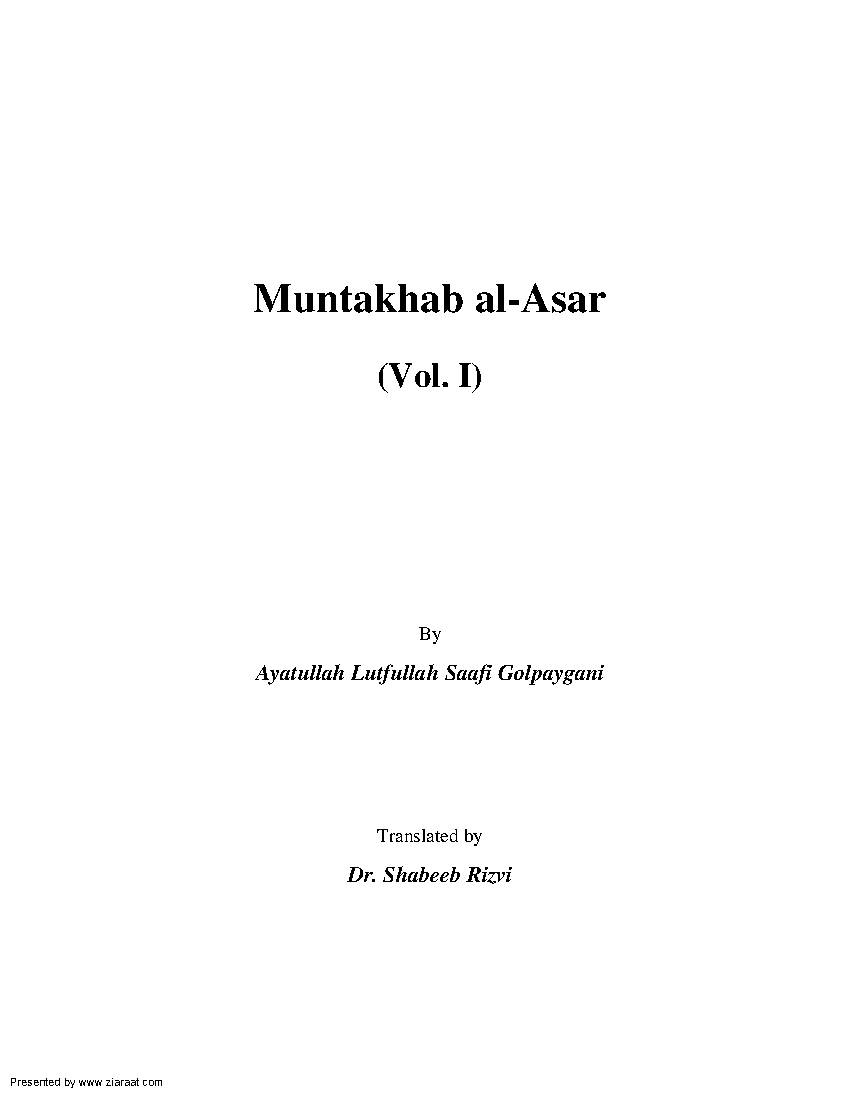 Muntakhab Al Asar Vol -1