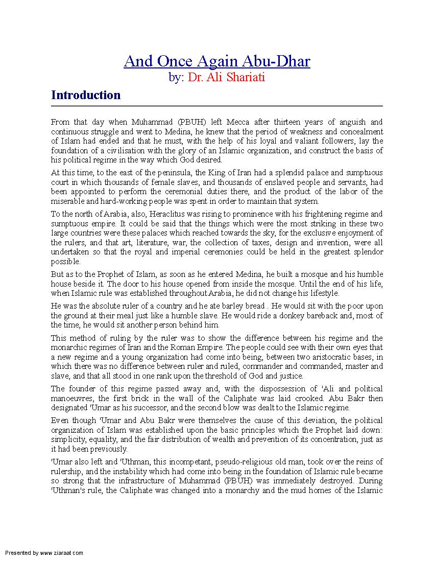 And Once Again - Abu-Dhar (as)