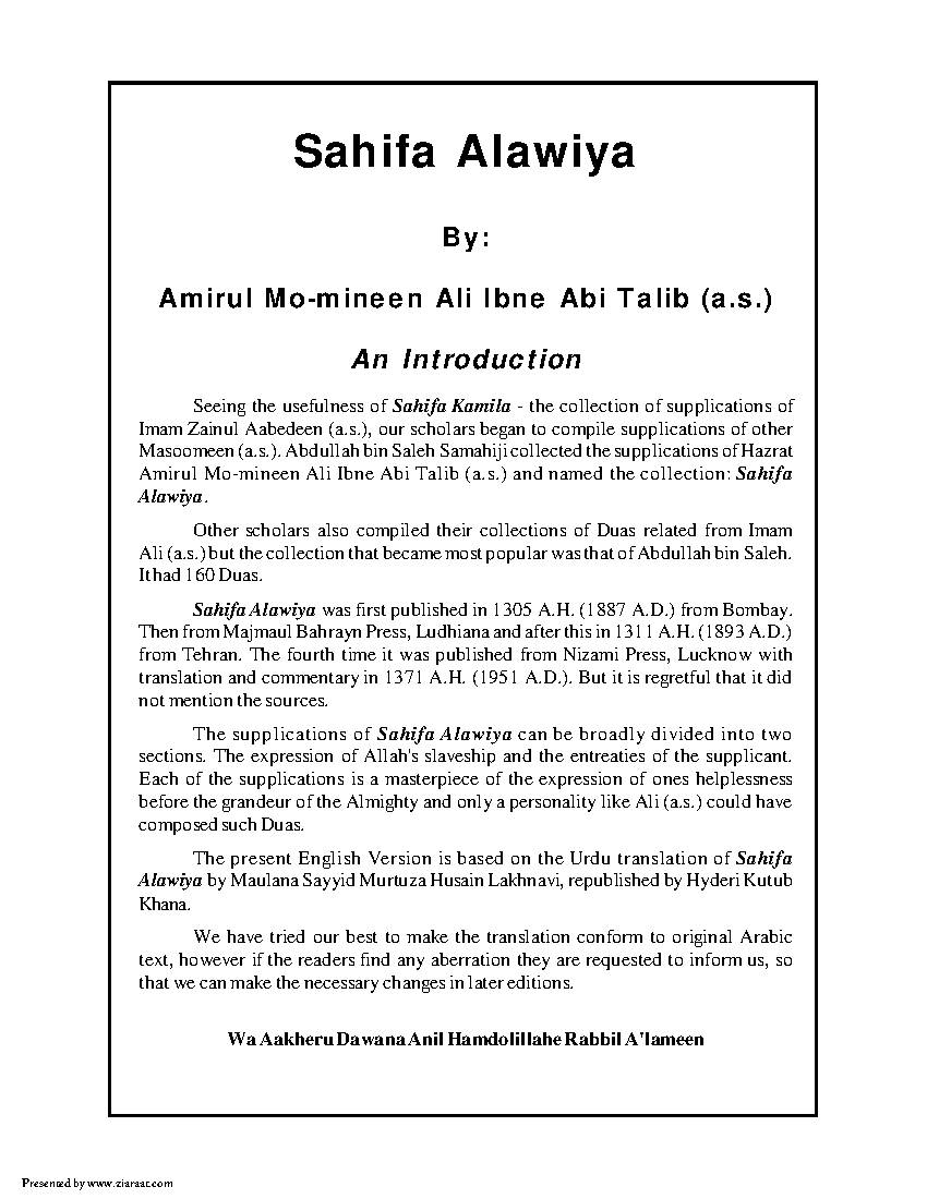 Sahifa E Alawiya