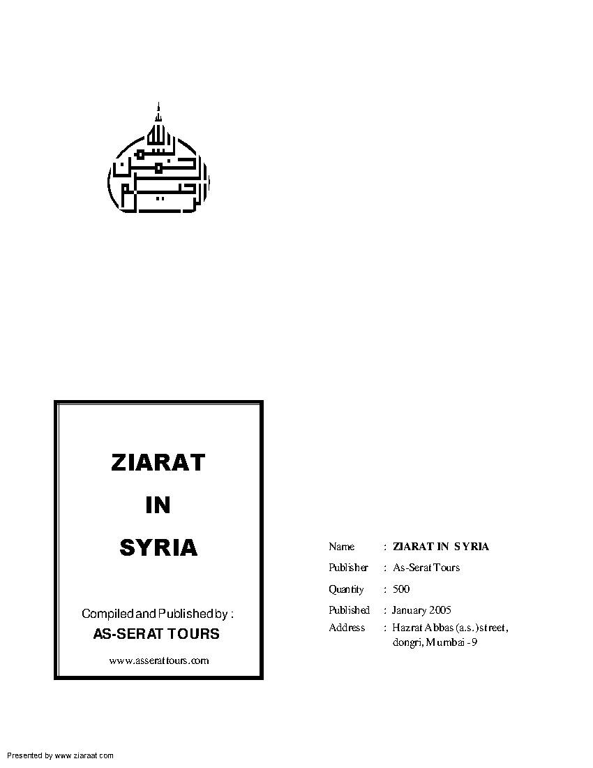 Ziaraat In Syria