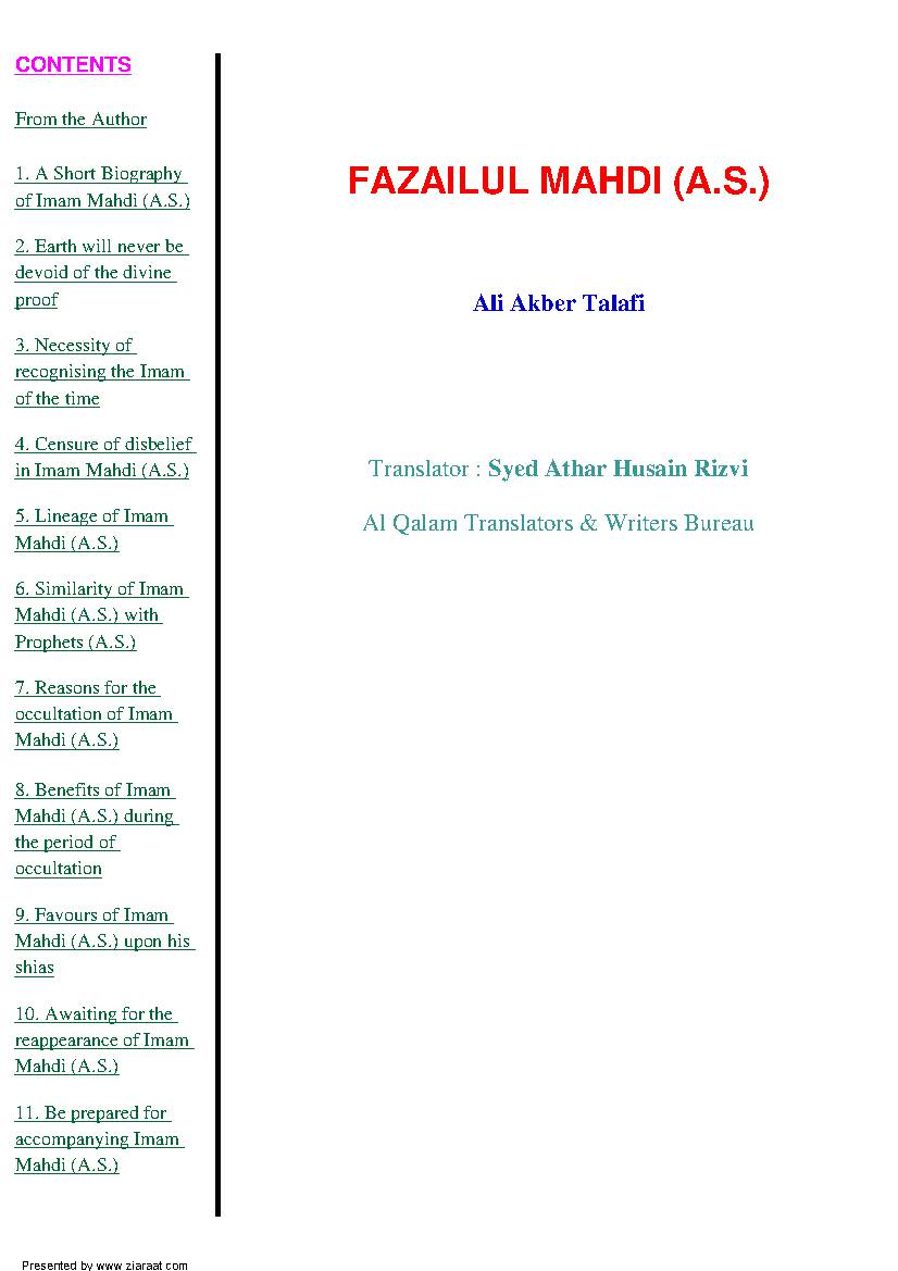 Fazail Ul Mehdi (Atfs)