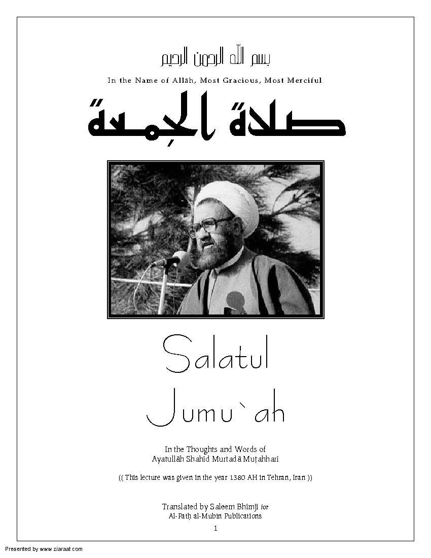 Salatul Jumuah