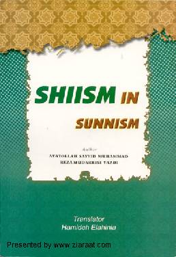 Shiism In Sunnism
