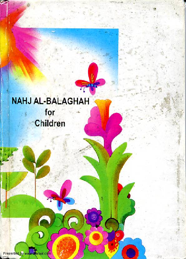 Nehaj Ul Balagah For Children