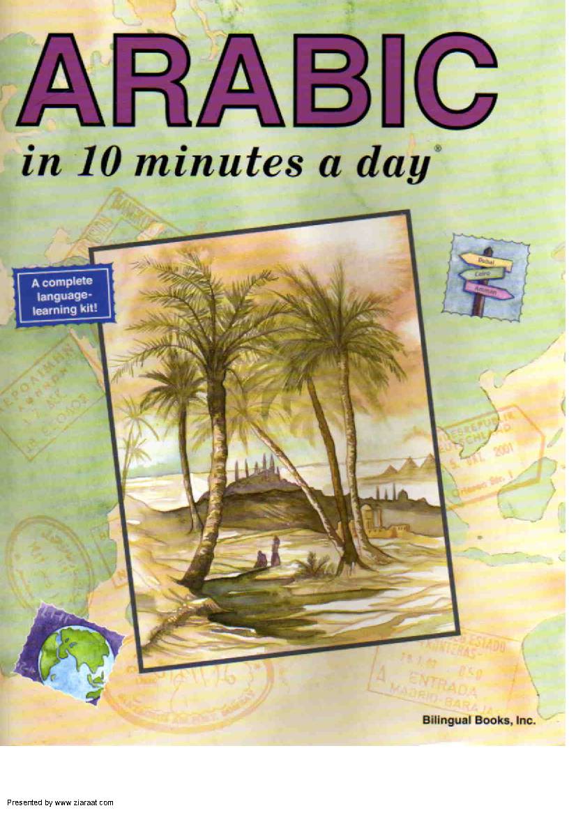Arabic In 10 Minutes A Day