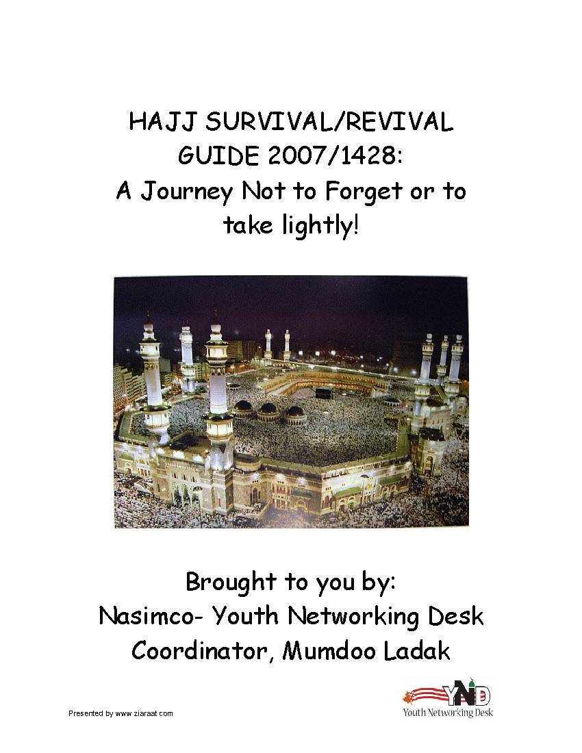 Hajj Survival Guide 2007