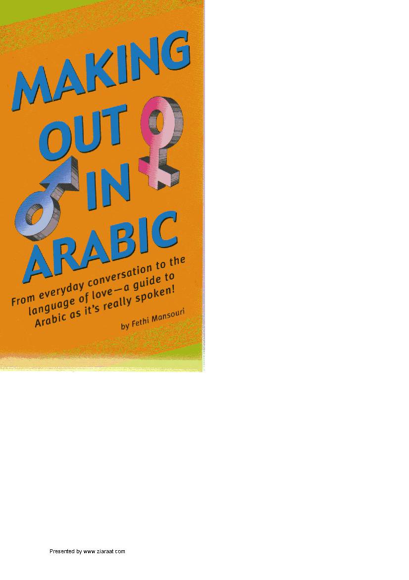 Making Out In Arabic