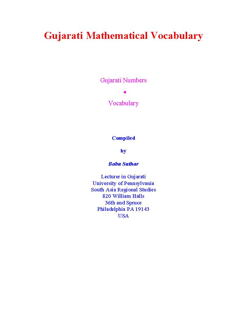 Mathematical Vocabulary