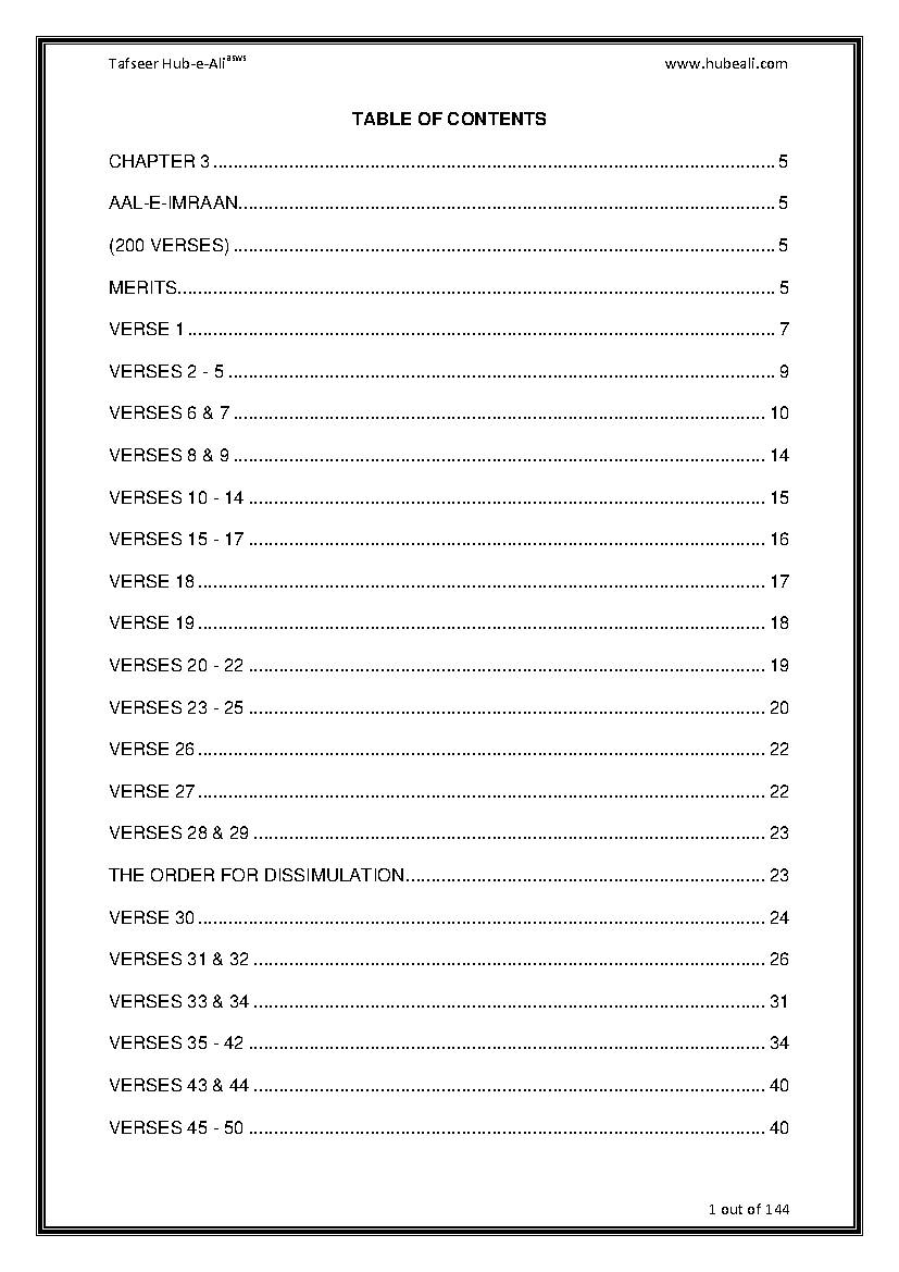 Tafseer Surah Al E Imran