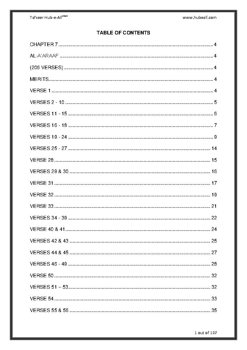 Tafseer Surah E Al Aaraaf