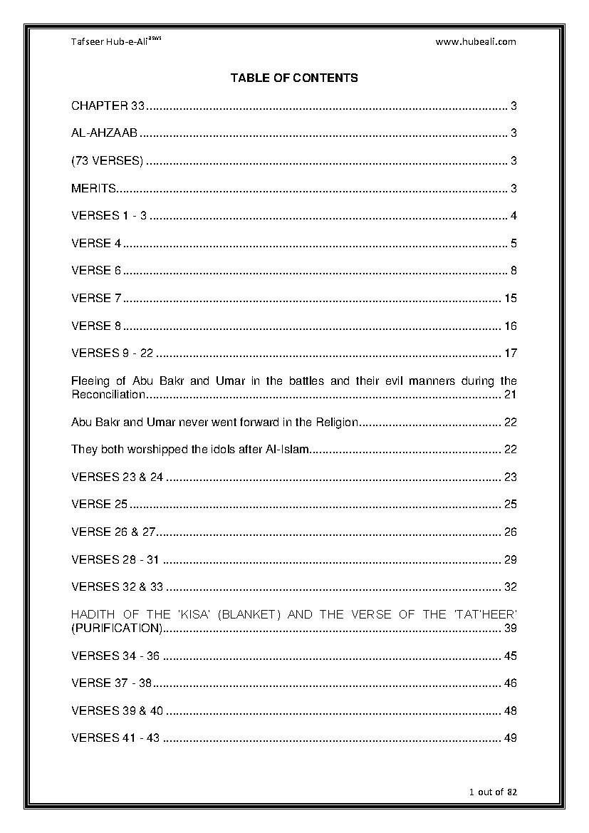 Tafseer Surah E Al Ahzaab
