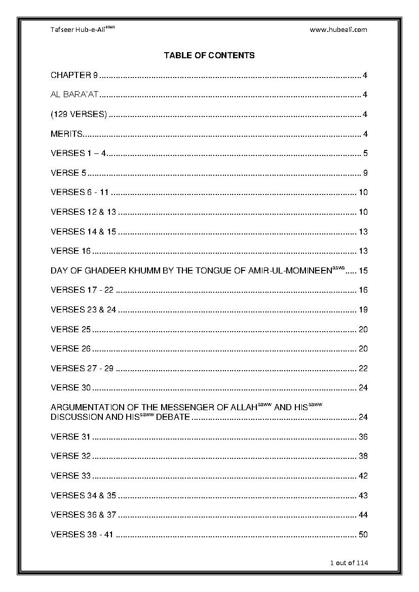 Tafseer Surah E Al Baraat