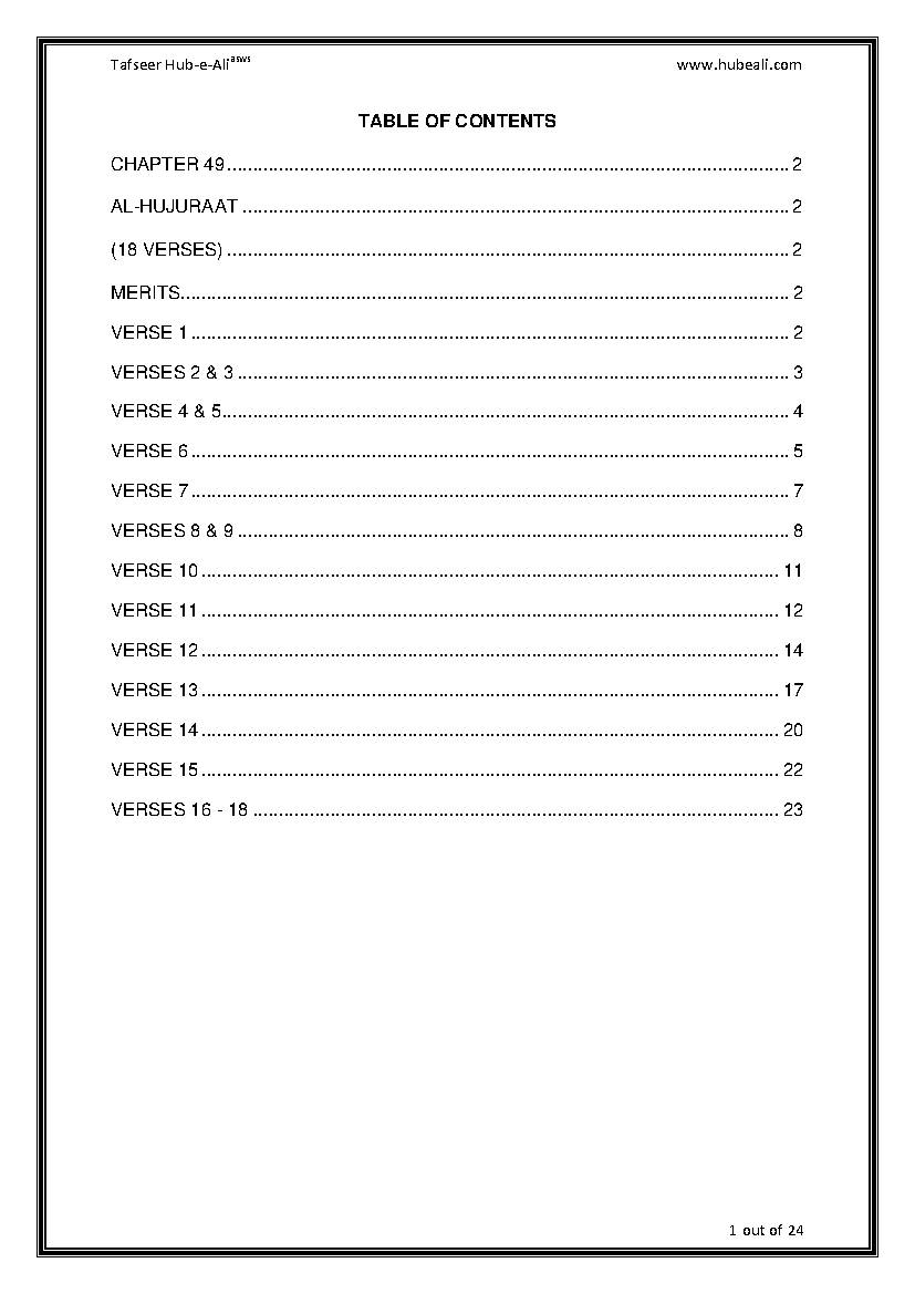 Tafseer Surah E AL Hujuraat