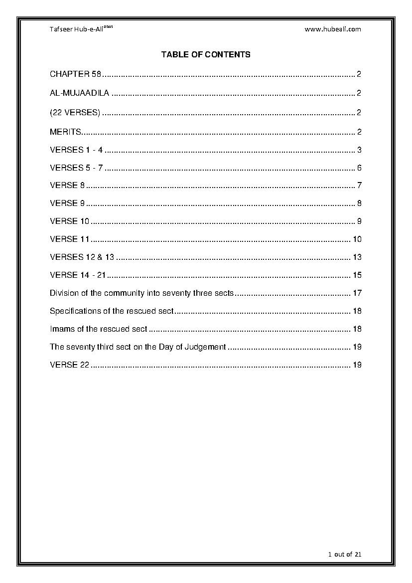 Tafseer Surah E Al Mujaadila