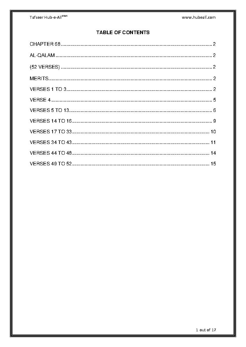 Tafseer Surah E Al Qalam