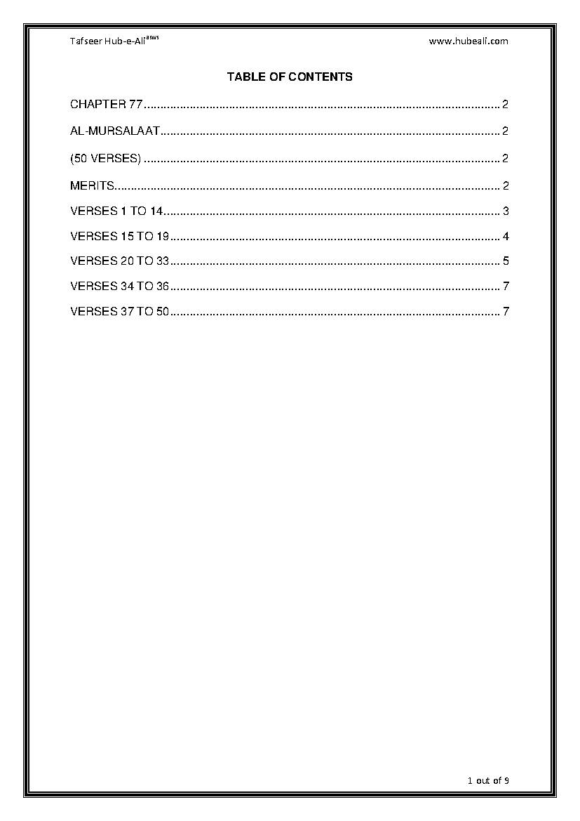 Tafseer Surah E Al Mursalaat