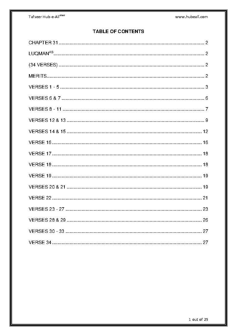 Tafseer Surah E Luqman