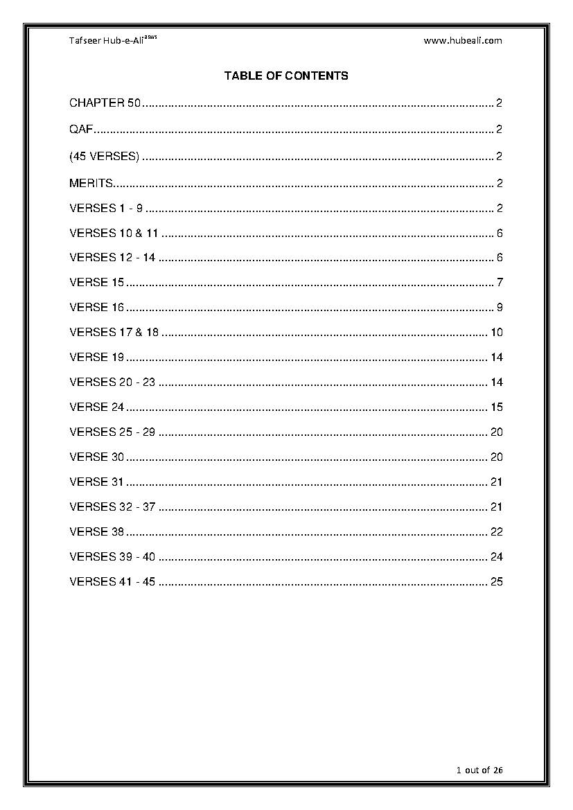 Tafseer Surah E Qaf