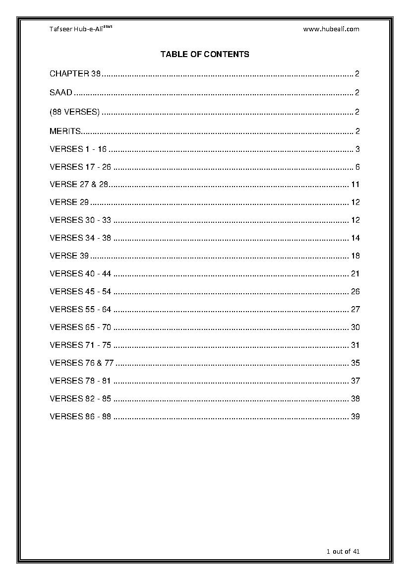 Tafseer Surah E Saad