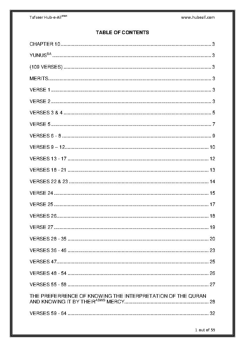 Tafseer Surah E Yunus