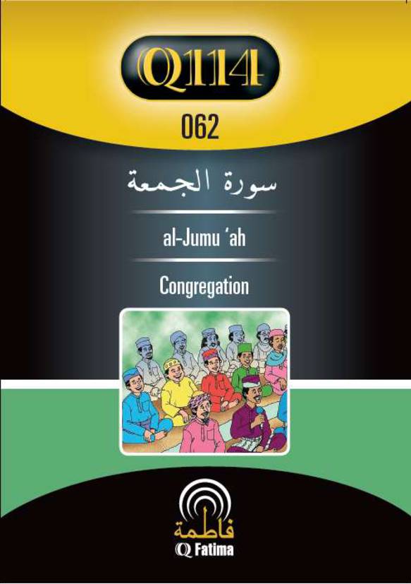 Al jumuah