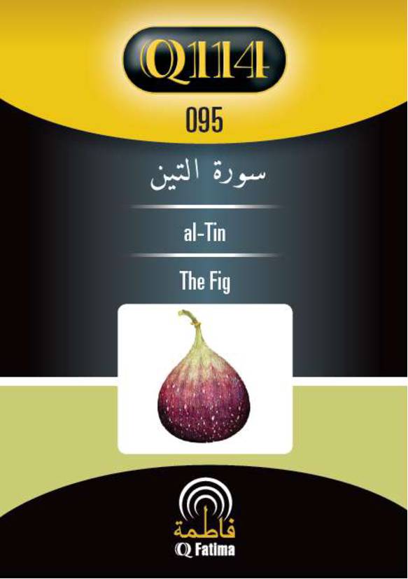 Surah E Al Tin