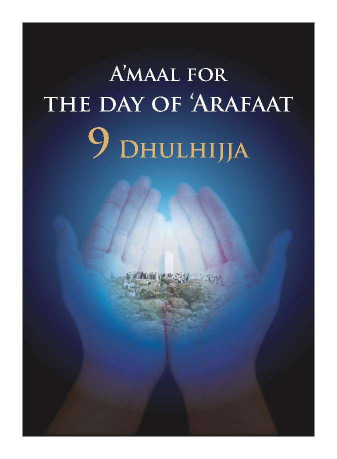 Amaal The Day Of Arafaat