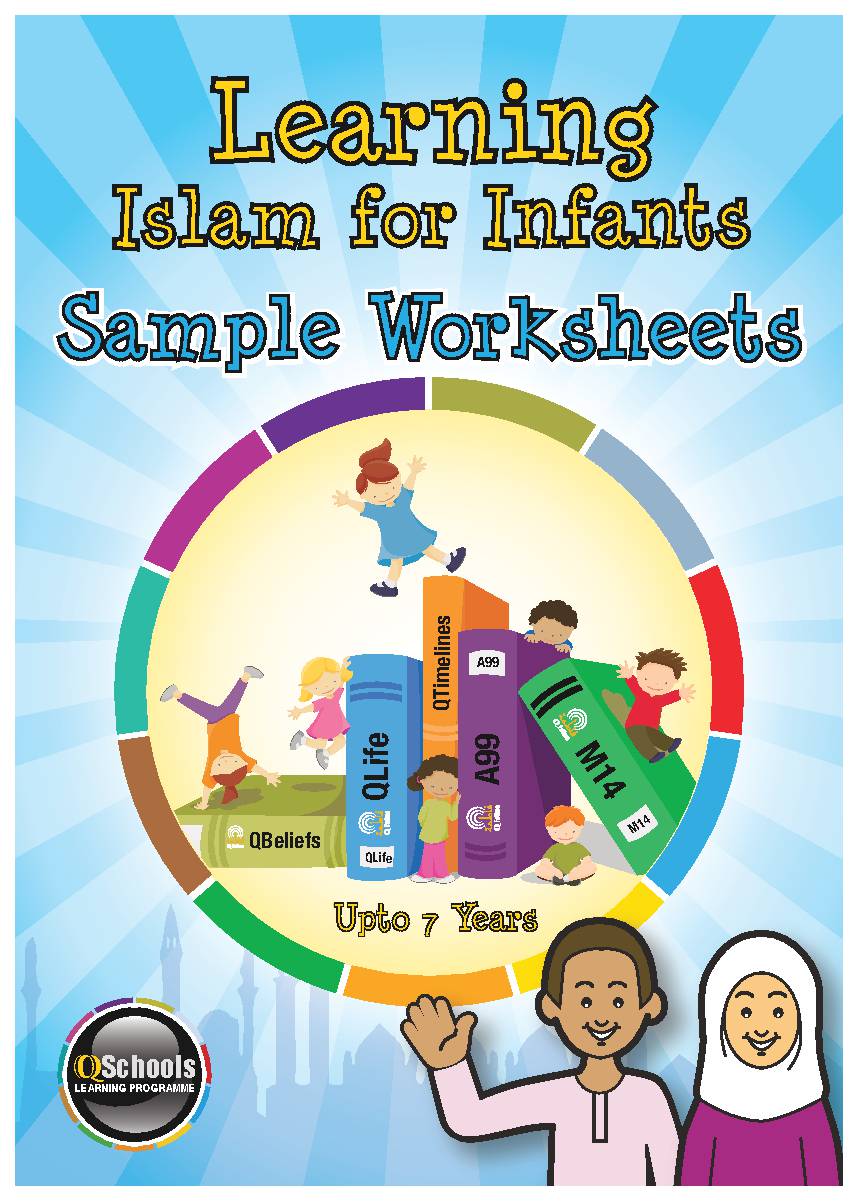 Learning Islam For Infants