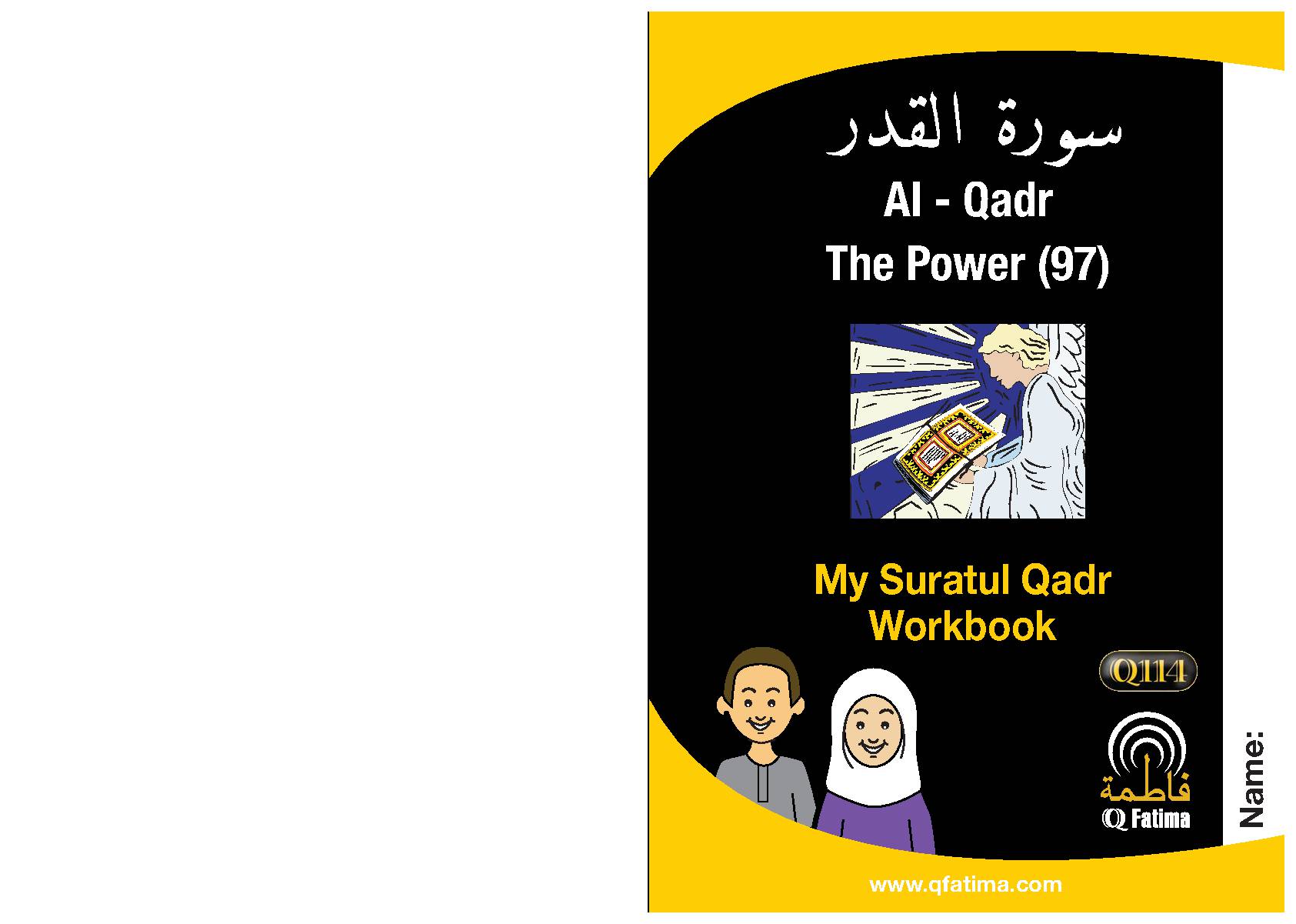 Surah E Daqr