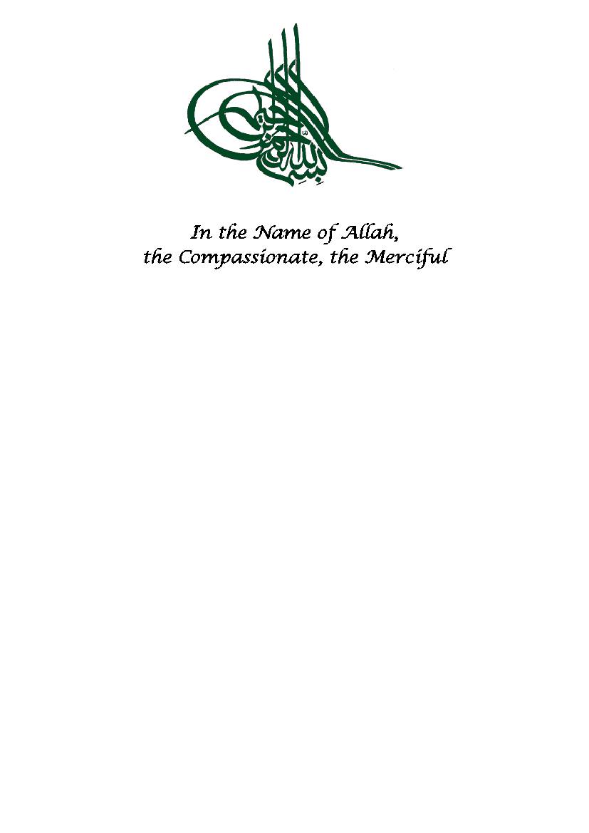 Sahifeh Ye Imam - Vol 4 